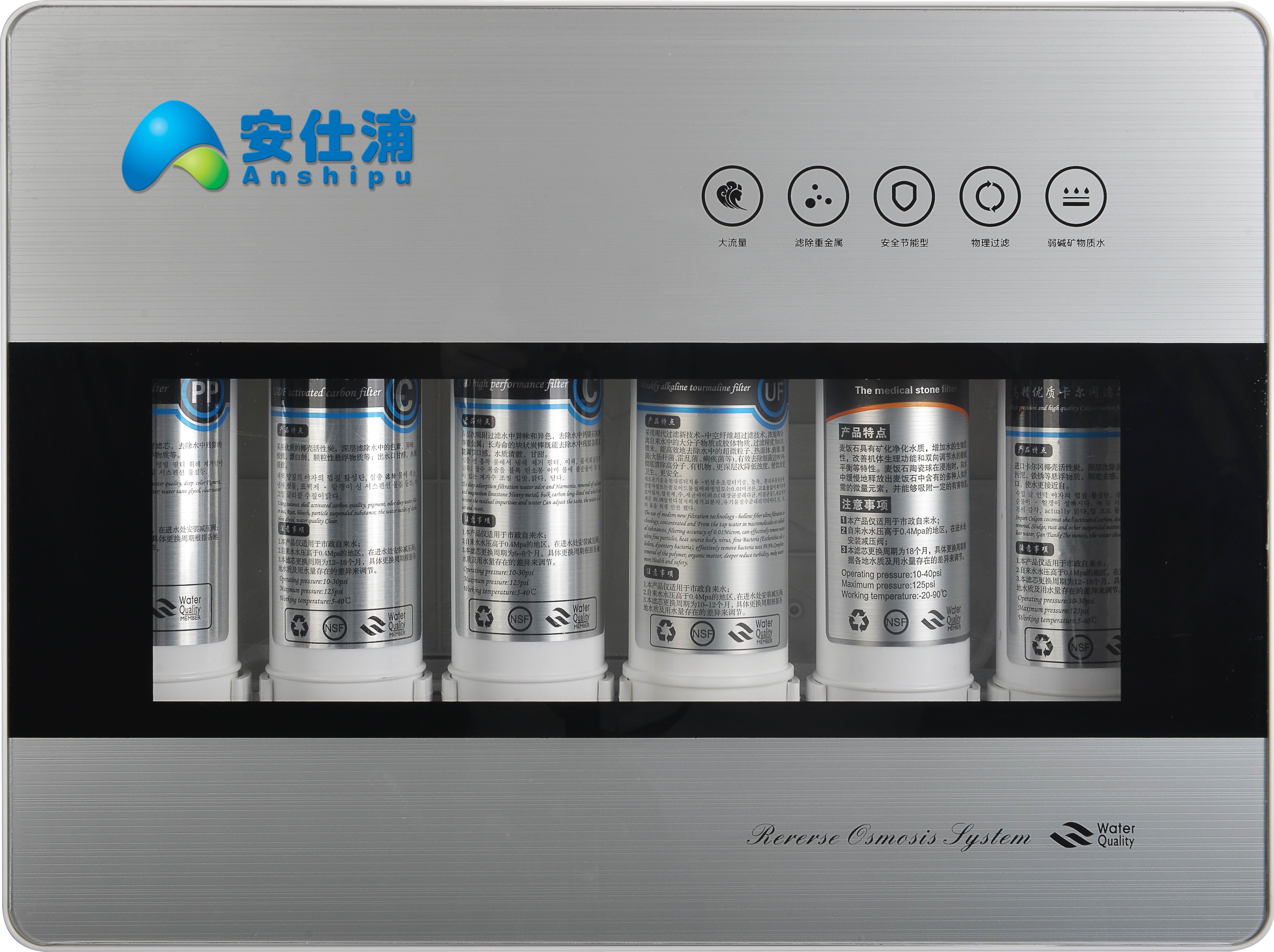 反滲透凈水機(jī)和超濾凈水機(jī)會有什么區(qū)別？